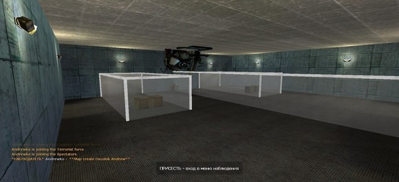 Карта Миссия выживание