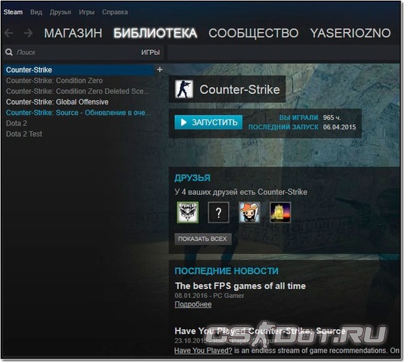 Установить стим. Steam меню.