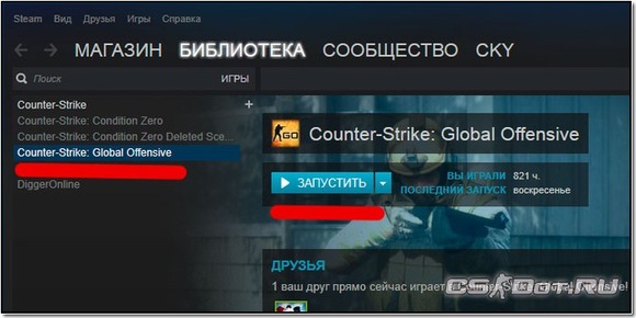 Почему в cs go играешь на официальных картах играешь с ботами один в 3