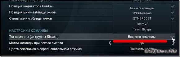 Самые популярные клан теги cs go