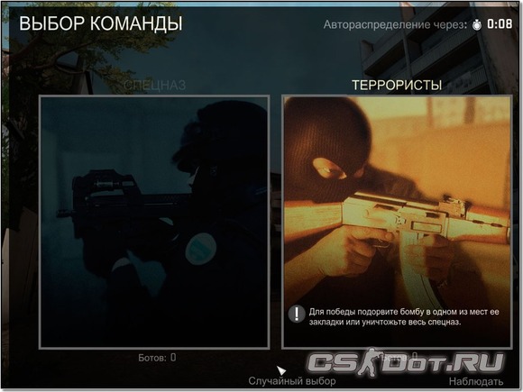 Как закрыть cs go с помощью комбинаций клавиш