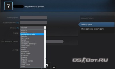 Выставить свою страну Steam